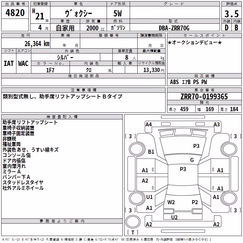 TOYOTA VOXY