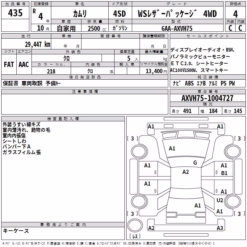 TOYOTA CAMRY