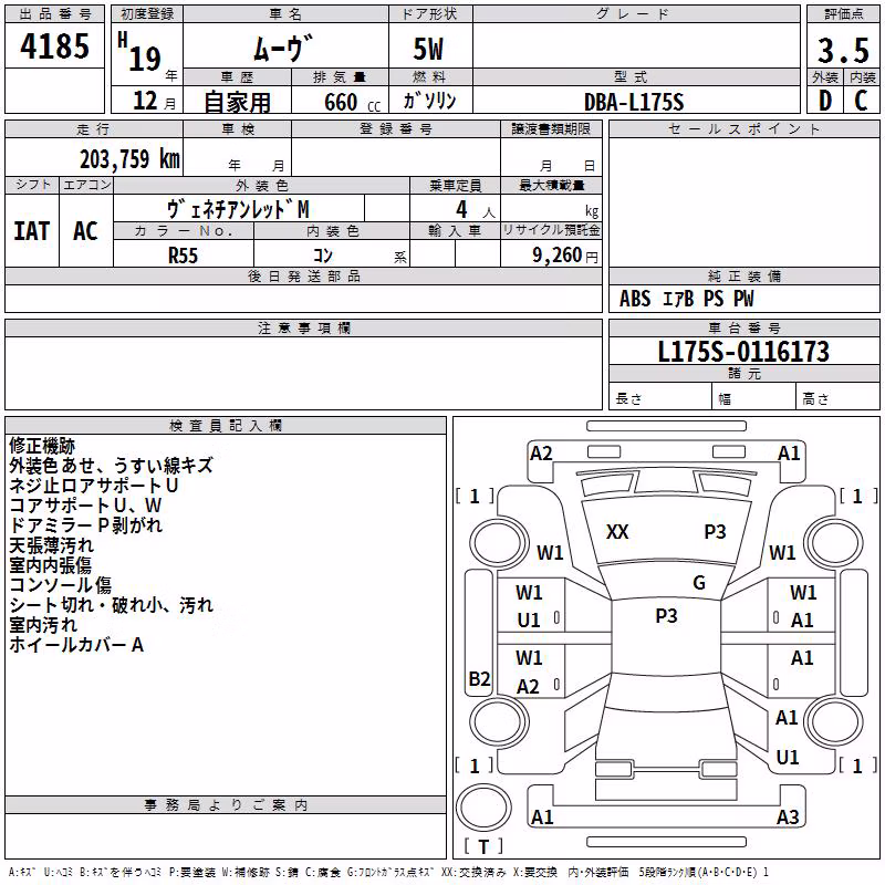 DAIHATSU MOVE