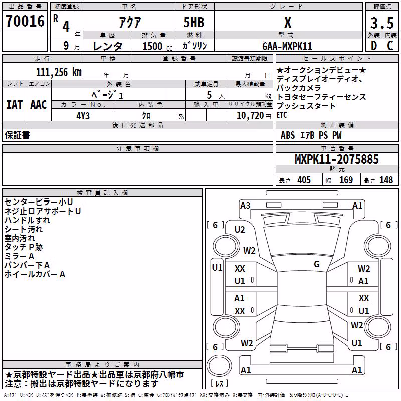 TOYOTA AQUA