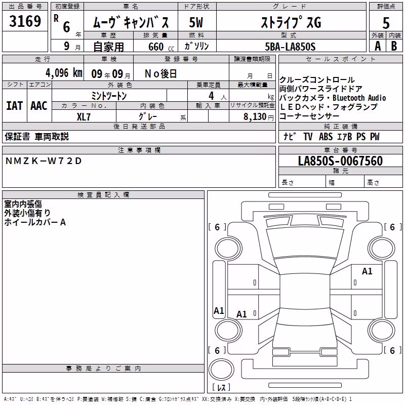 DAIHATSU MOVE CANBUS