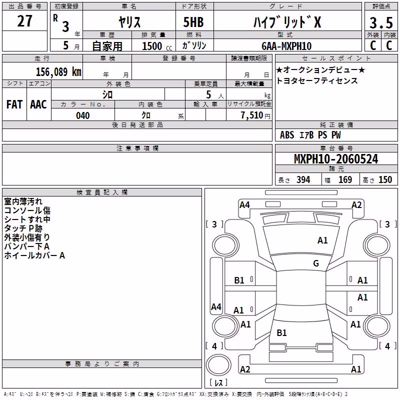 TOYOTA YARIS