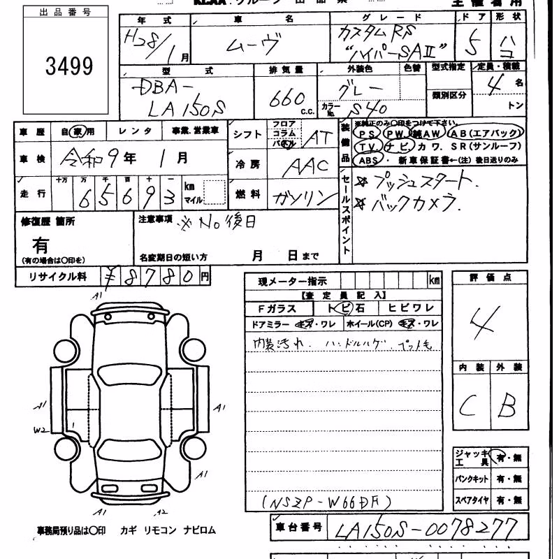 DAIHATSU MOVE