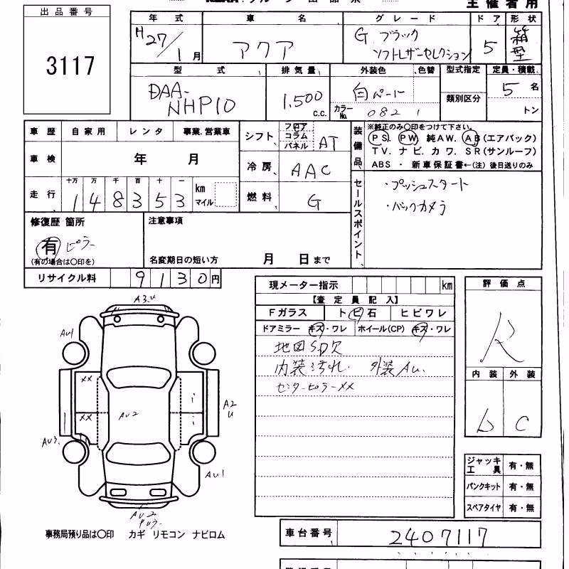 TOYOTA AQUA