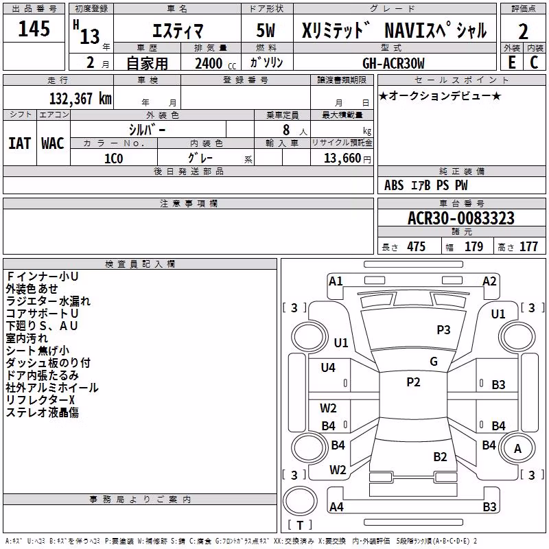TOYOTA ESTIMA