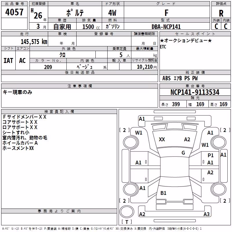 TOYOTA PORTE