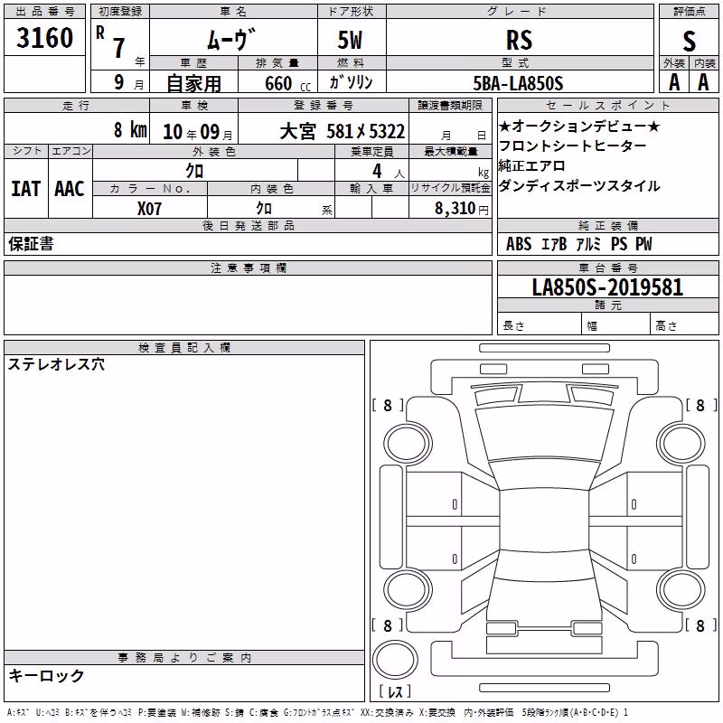 DAIHATSU MOVE