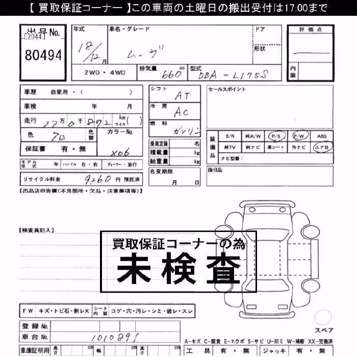 DAIHATSU MOVE