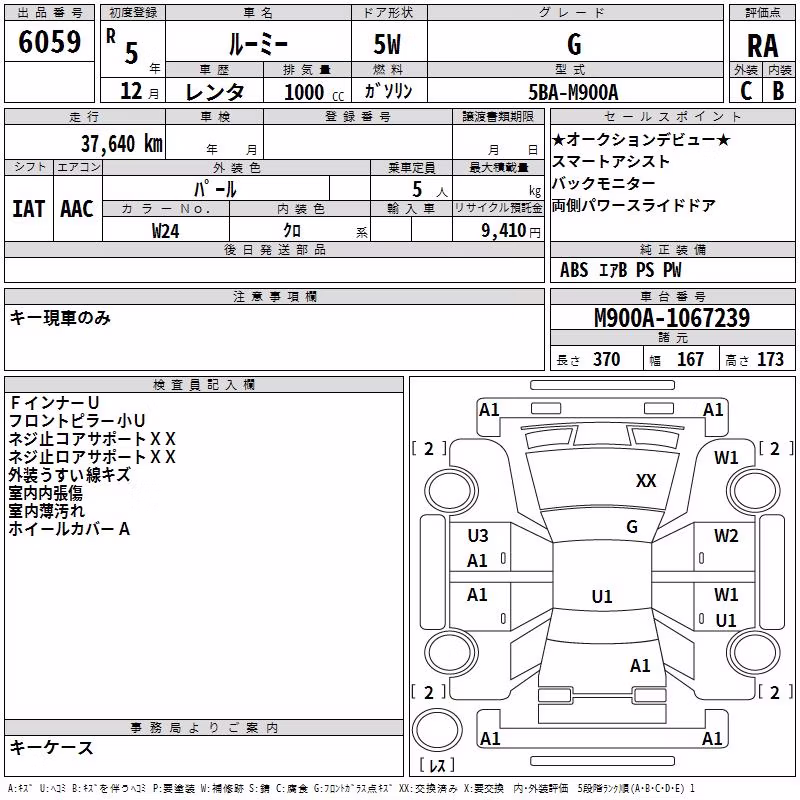 TOYOTA ROOMY