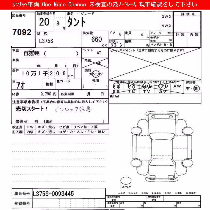 DAIHATSU TANTO