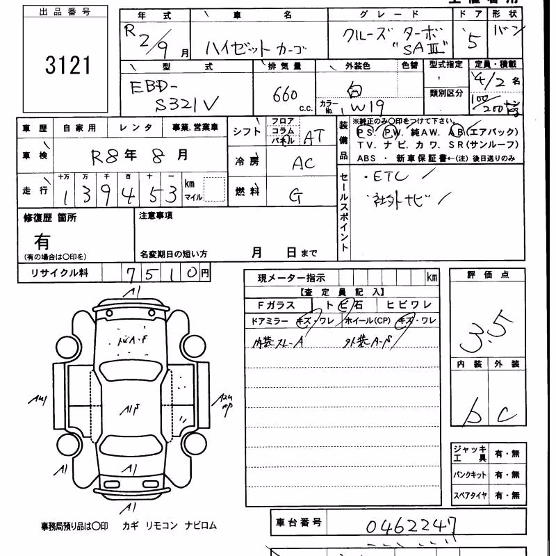DAIHATSU HIJET