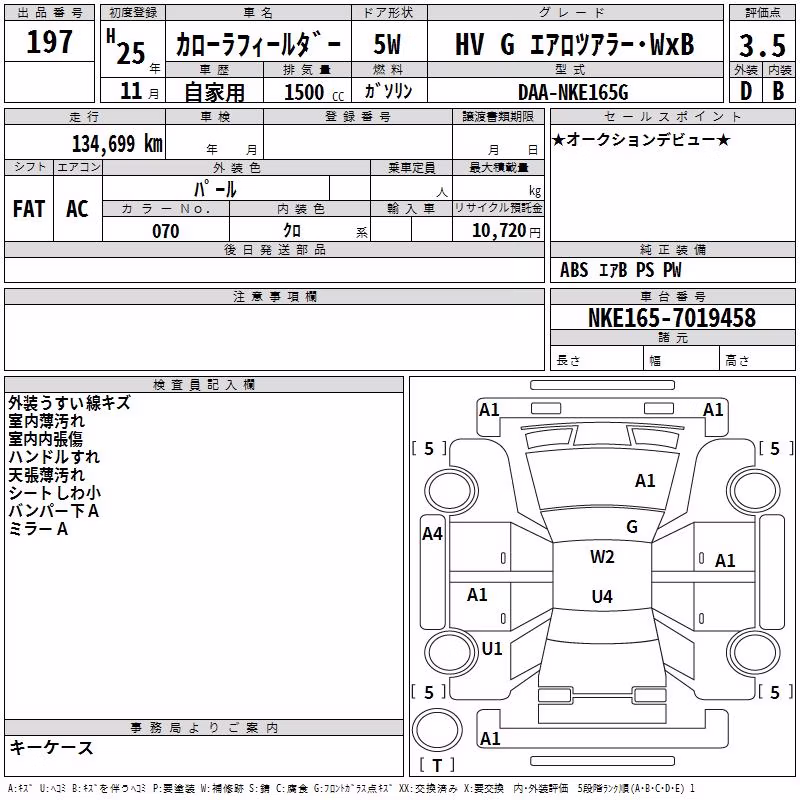 TOYOTA COROLLA FIELDER