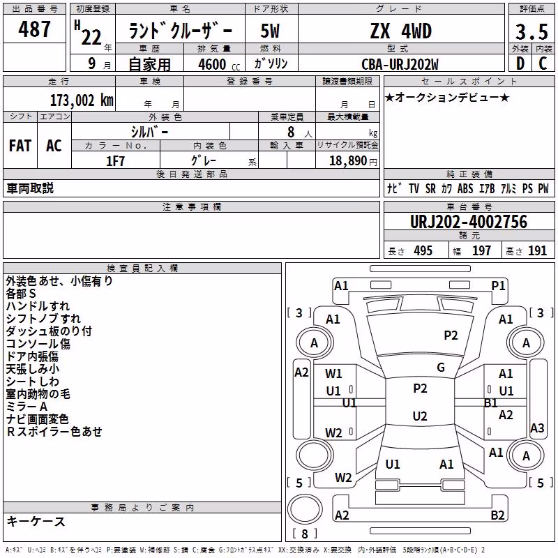 TOYOTA LAND CRUISER