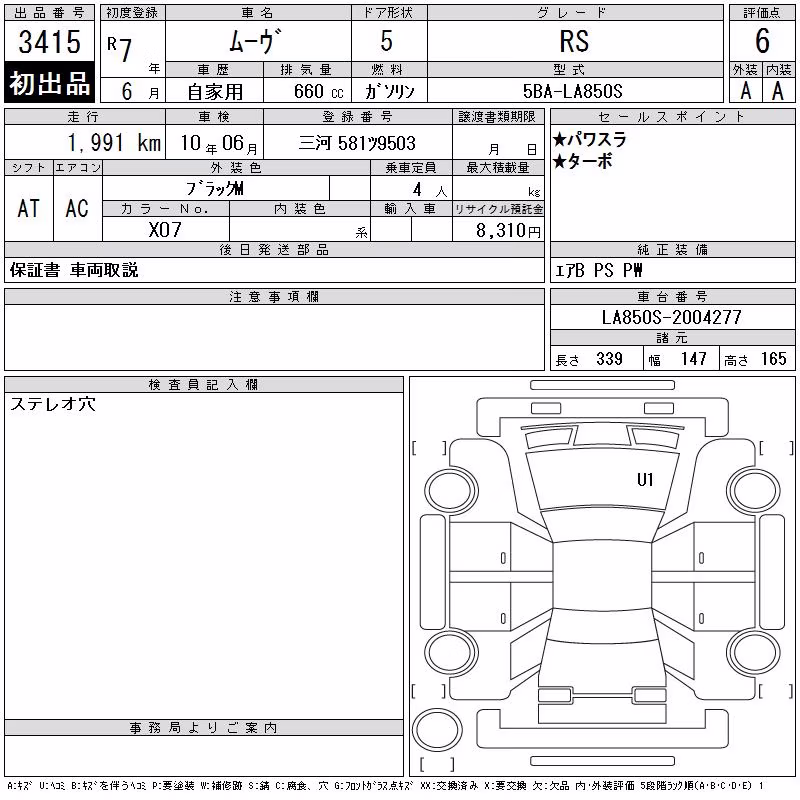 DAIHATSU MOVE