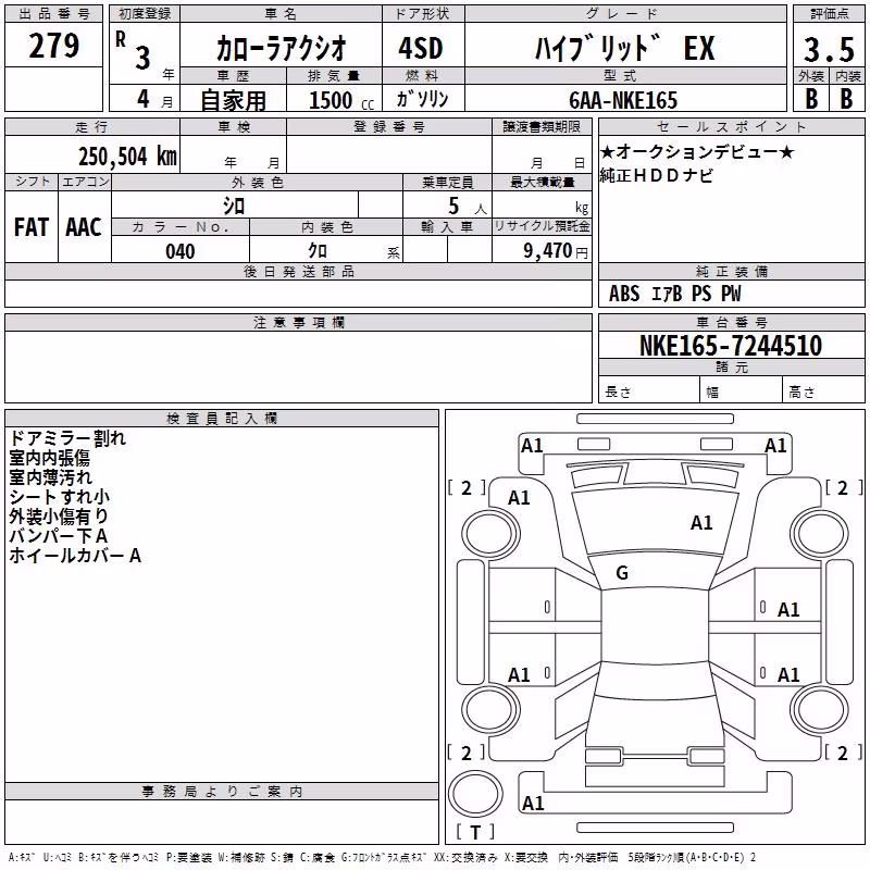 TOYOTA COROLLA AXIO