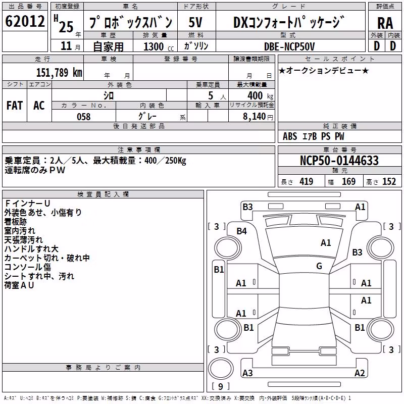 TOYOTA PROBOX