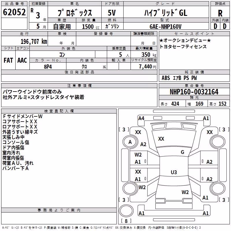 TOYOTA PROBOX