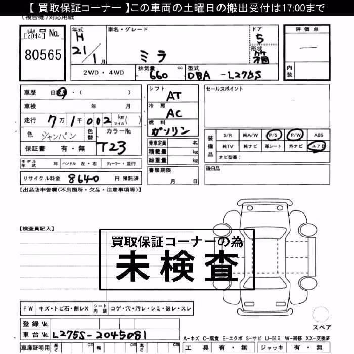 DAIHATSU MIRA