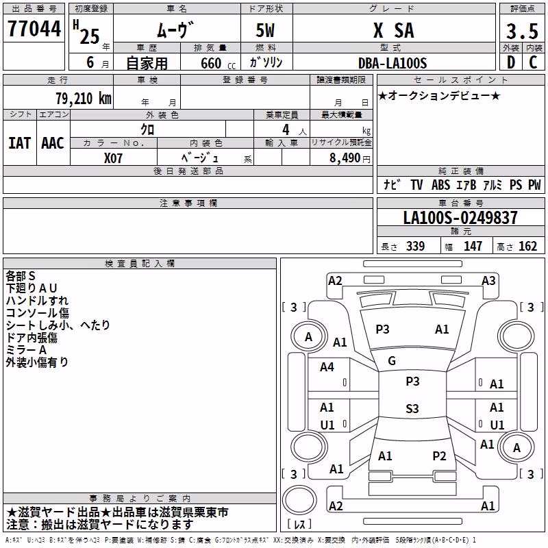 DAIHATSU MOVE