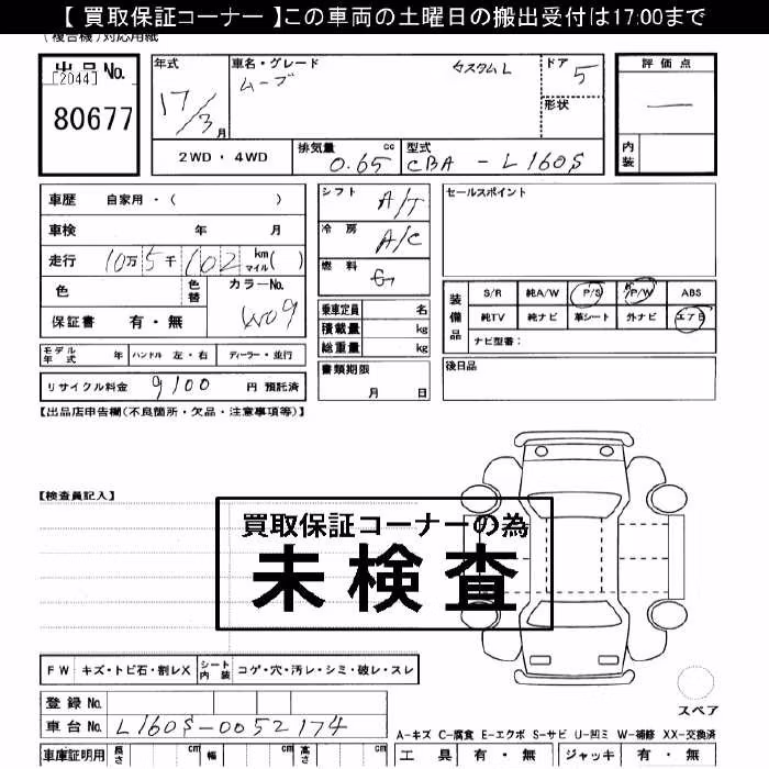 DAIHATSU MOVE