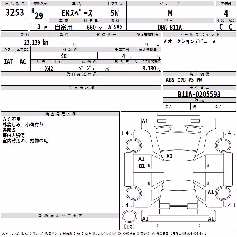 MITSUBISHI EK SPACE