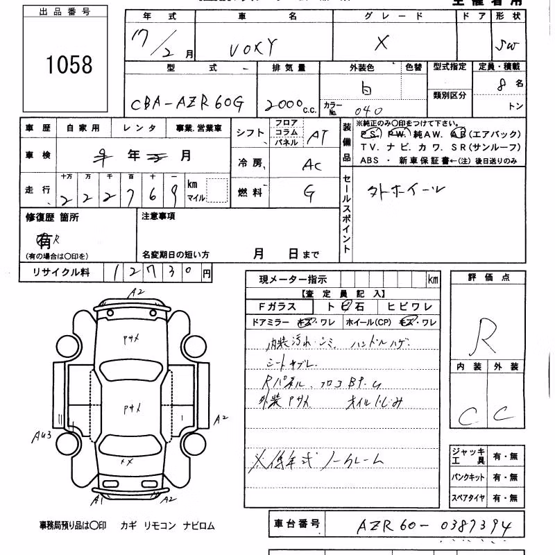 TOYOTA VOXY