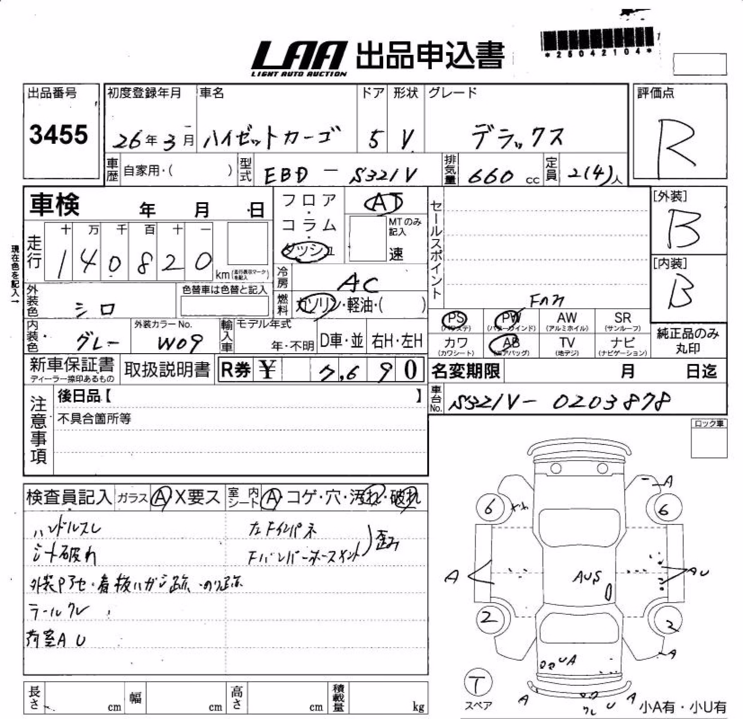 DAIHATSU HIJET