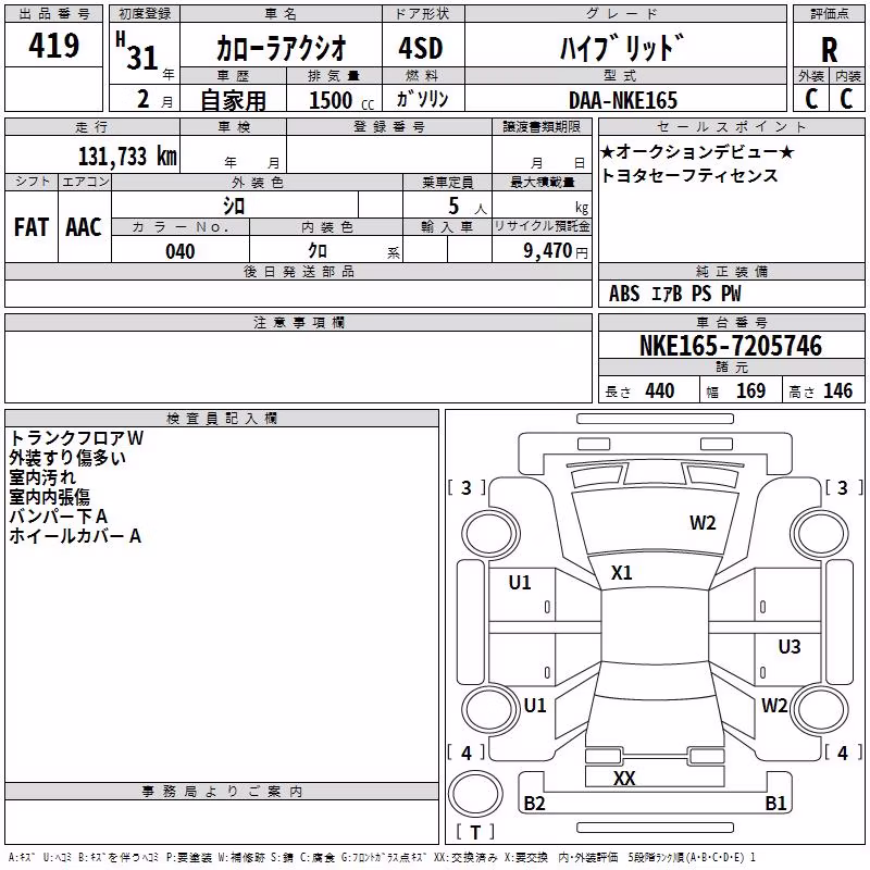 TOYOTA COROLLA AXIO