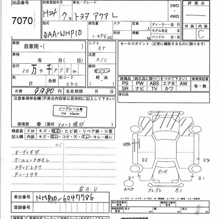 TOYOTA AQUA