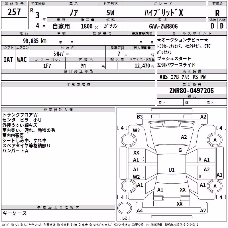 TOYOTA NOAH