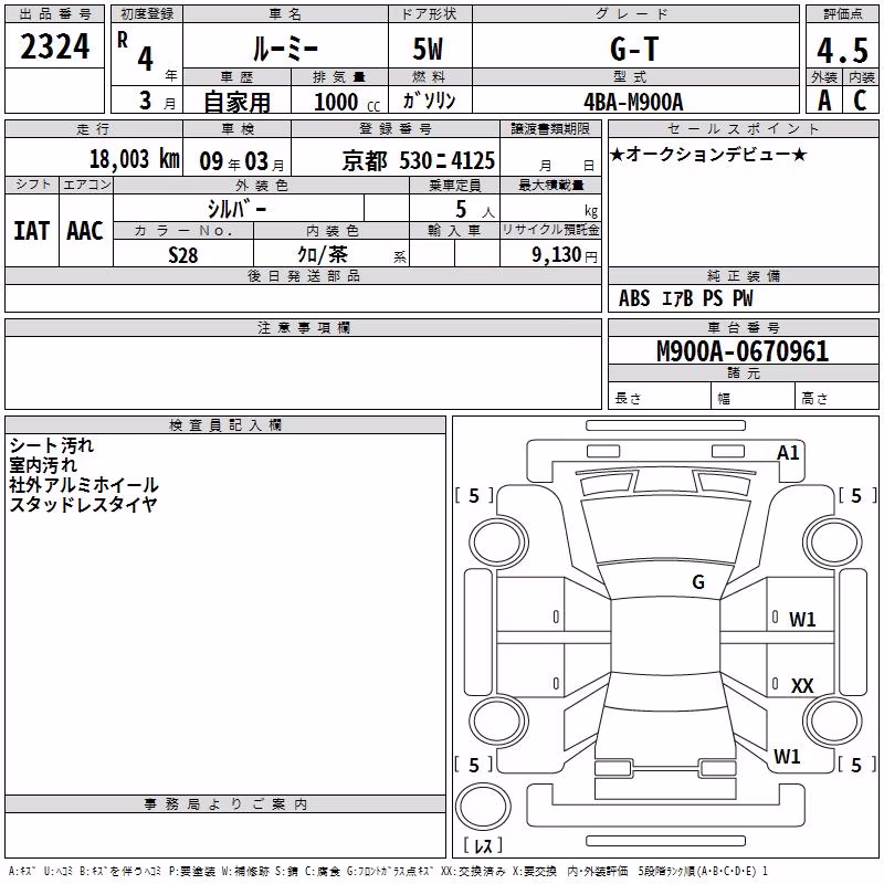 TOYOTA ROOMY