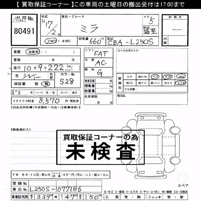 DAIHATSU MIRA
