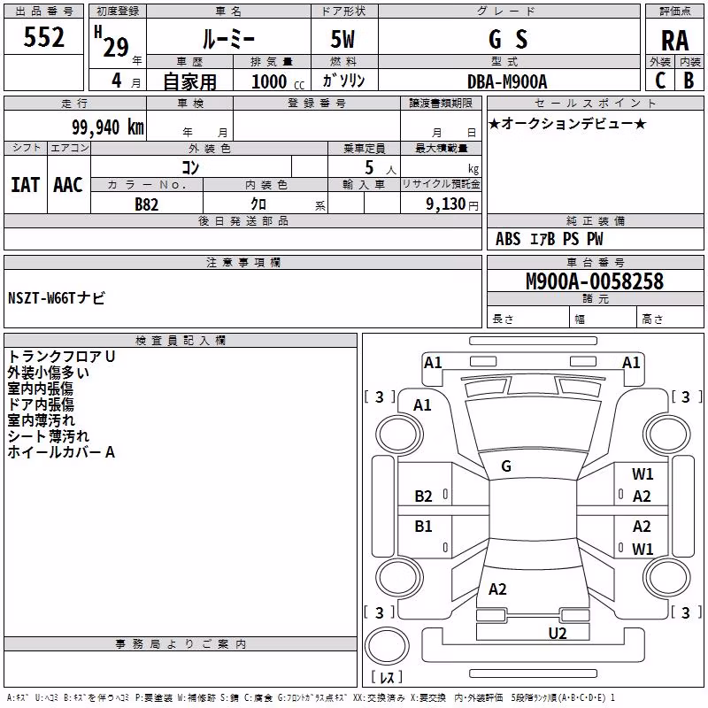 TOYOTA ROOMY