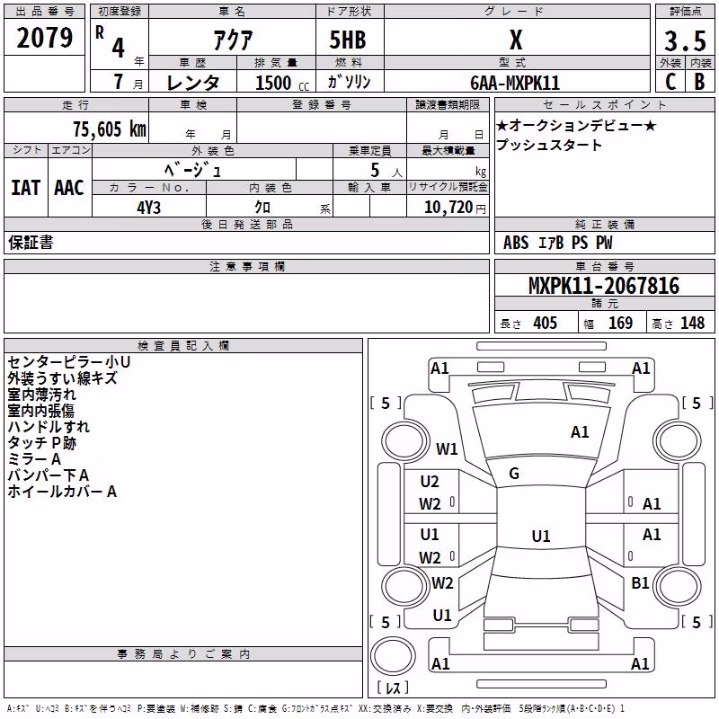 TOYOTA AQUA