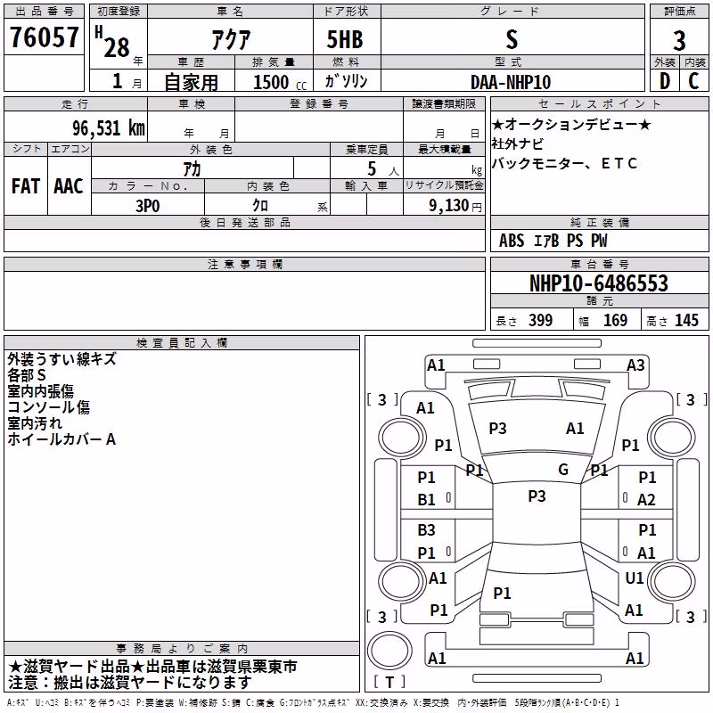 TOYOTA AQUA