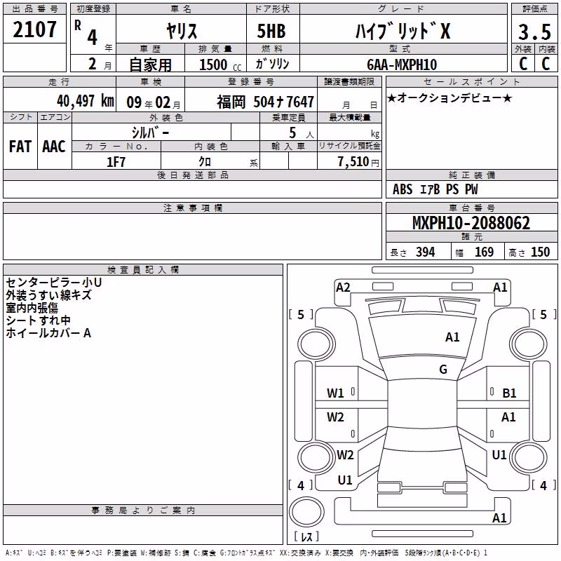 TOYOTA YARIS