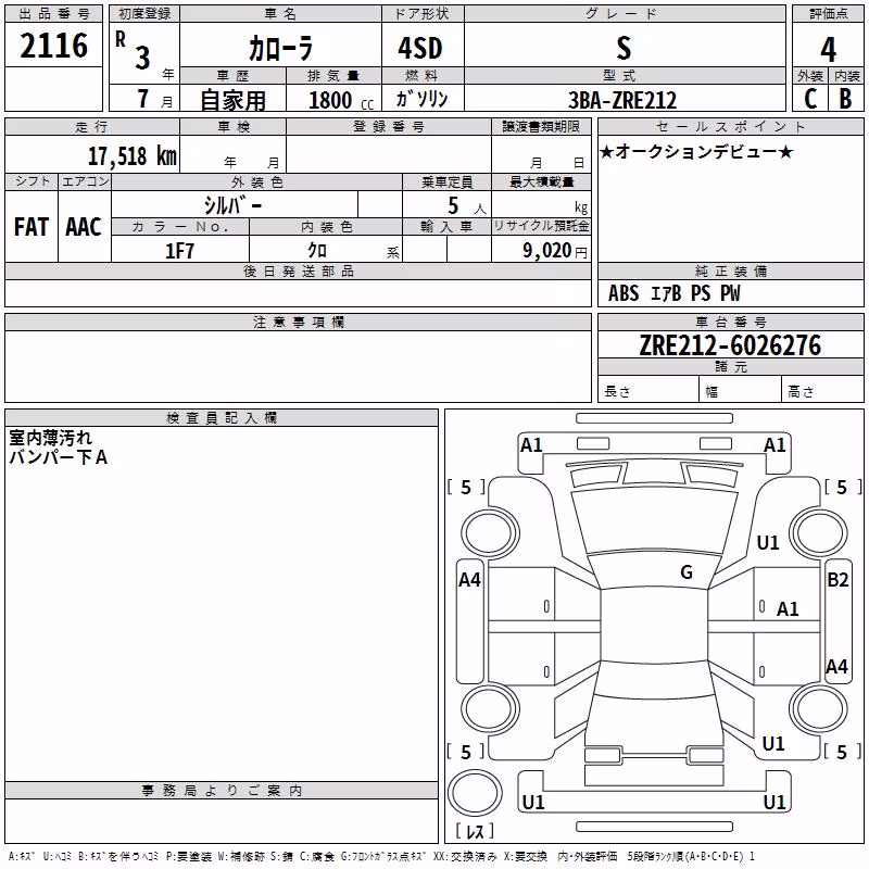 TOYOTA COROLLA
