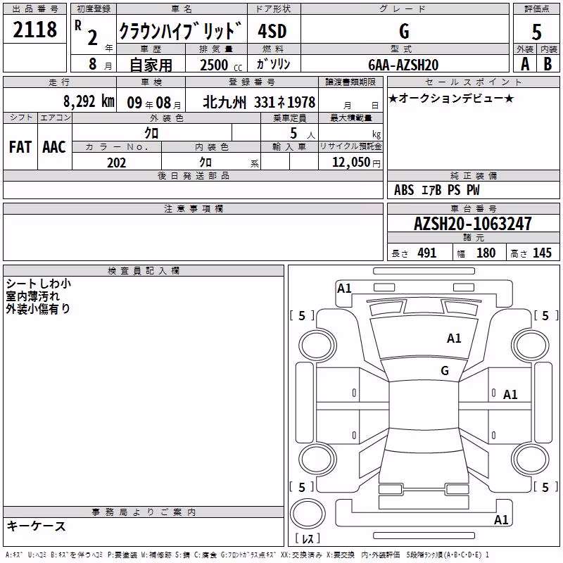 TOYOTA CROWN