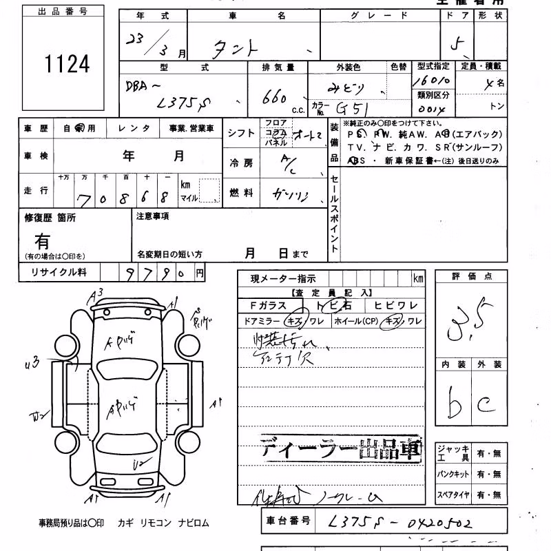 DAIHATSU TANTO