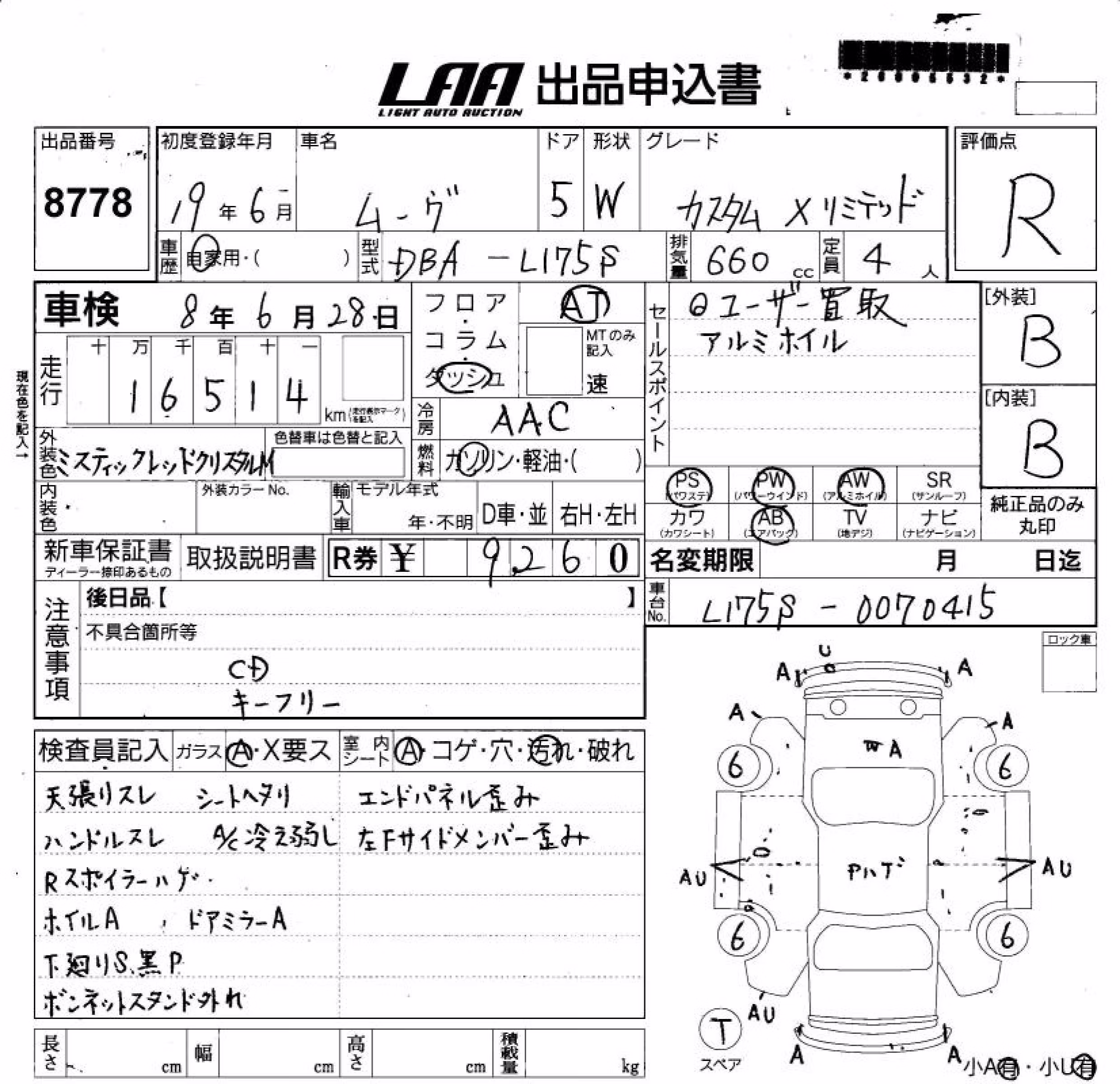 DAIHATSU MOVE