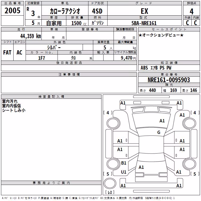 TOYOTA COROLLA AXIO