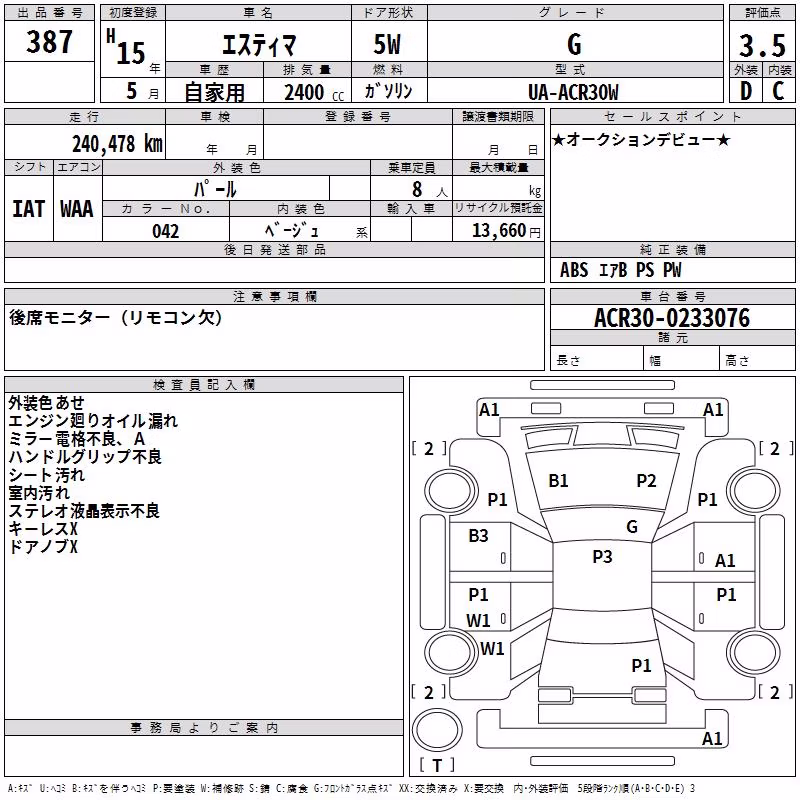 TOYOTA ESTIMA