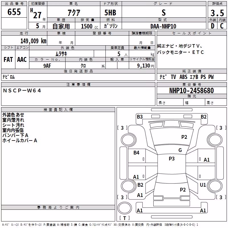 TOYOTA AQUA