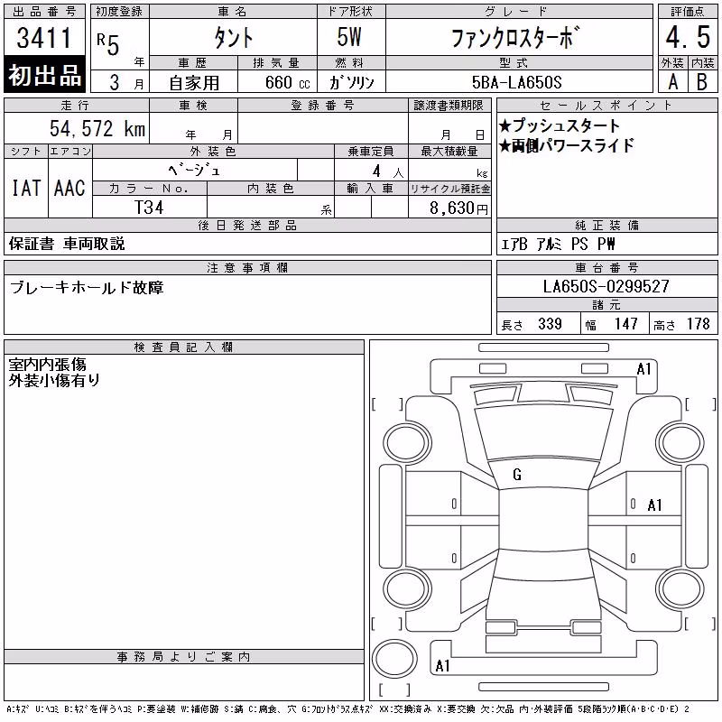 DAIHATSU TANTO