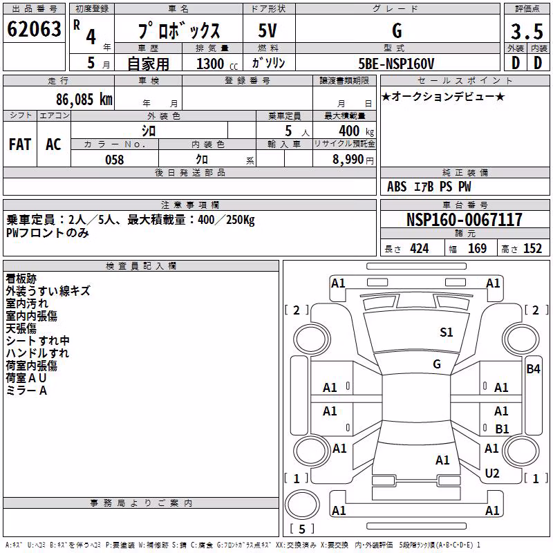 TOYOTA PROBOX