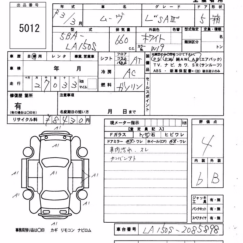 DAIHATSU MOVE