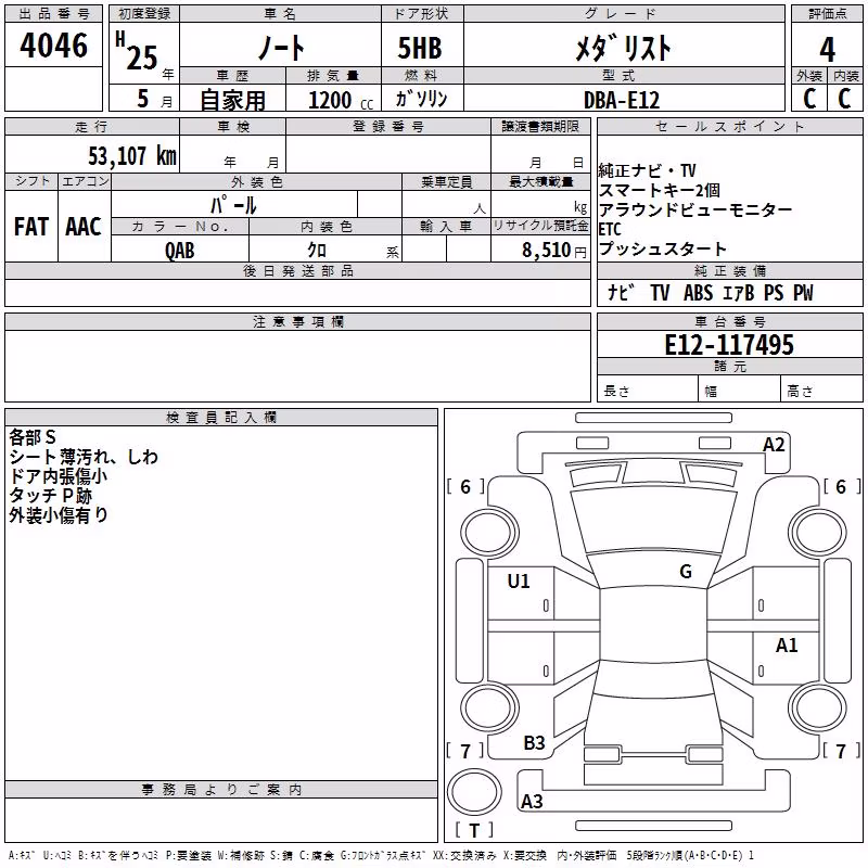 NISSAN NOTE