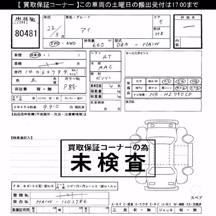 MITSUBISHI I