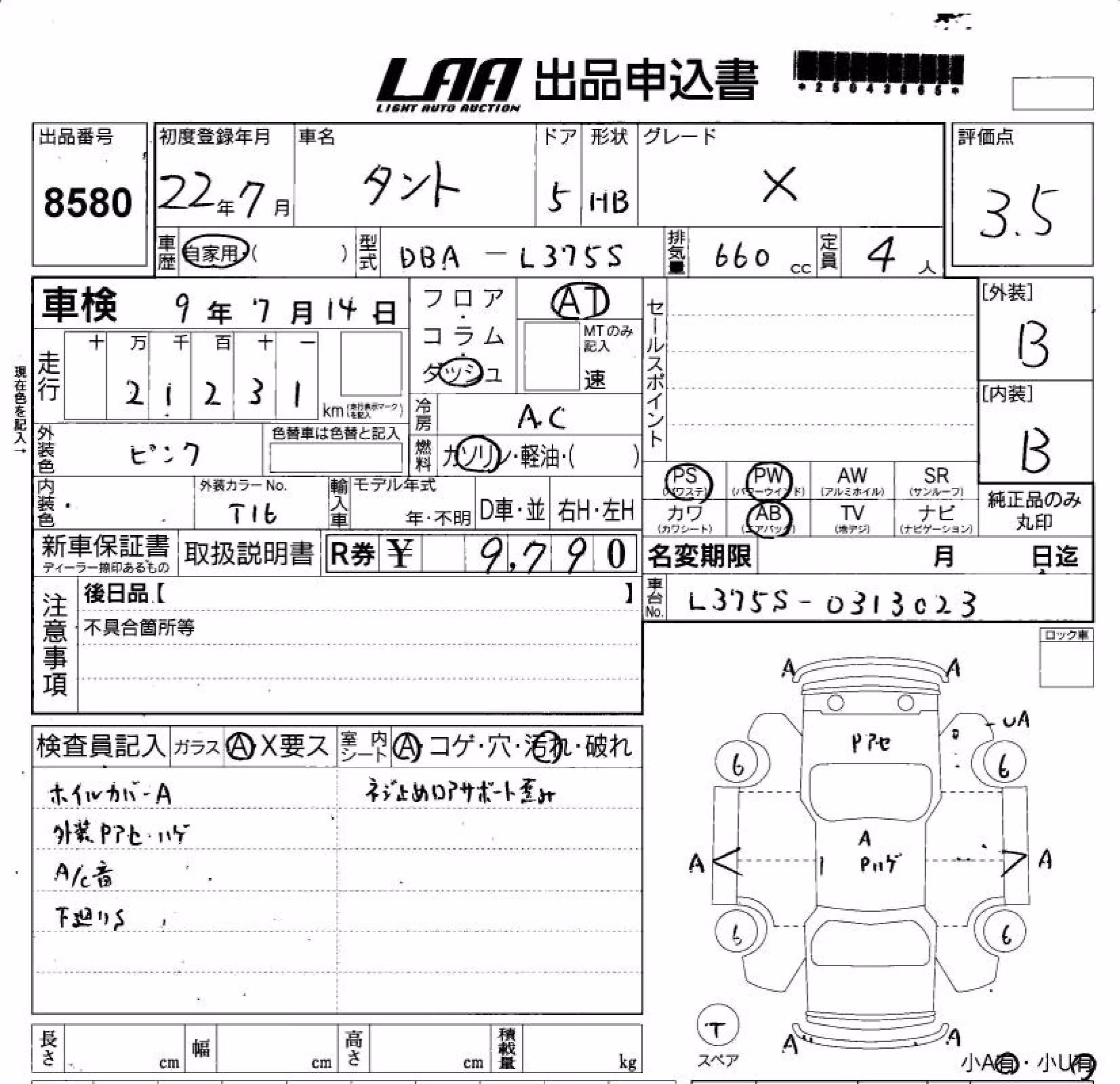 DAIHATSU TANTO