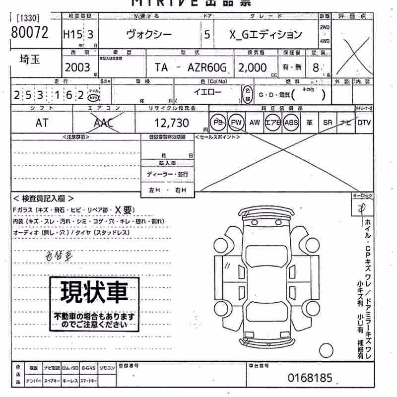 TOYOTA VOXY